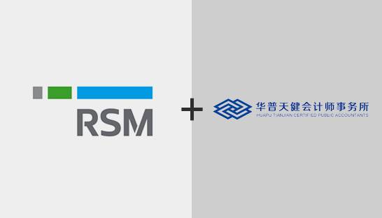 Chinese professional services firm Huapu Tianjian joins RSM