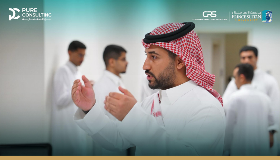 Pure Consulting supports Case Competition initiative at Prince Sultan University