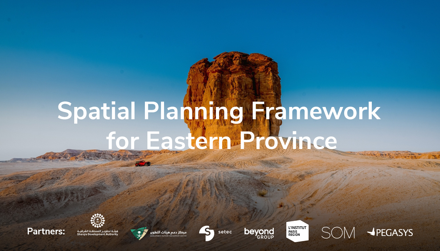 Sharqia selects consortium to support development of spatial planning framework
