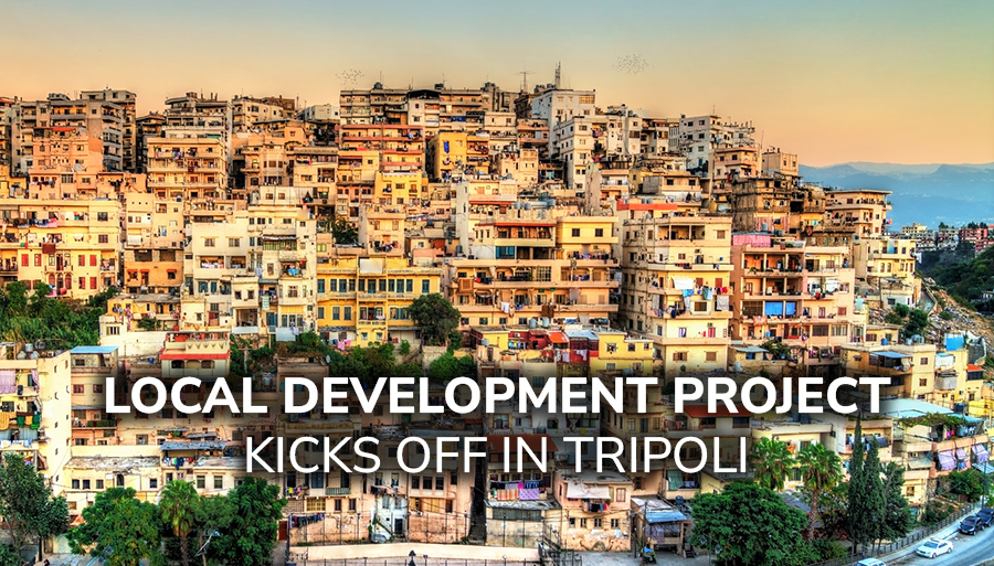 Lebanon’s Local Development Project for the Al-Fayhaa area kicks off in Tripoli