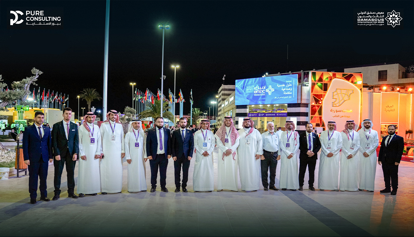 Pure Consulting Participates in Saudi Delegation at 63rd Damascus International Fair Pure Consulting Participates in Saudi Delegation at 63rd Damascus International Fair